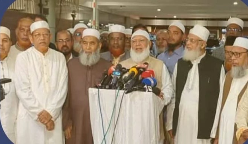 Amader Jagaran_2025-11-04-6909884f32266.jpg